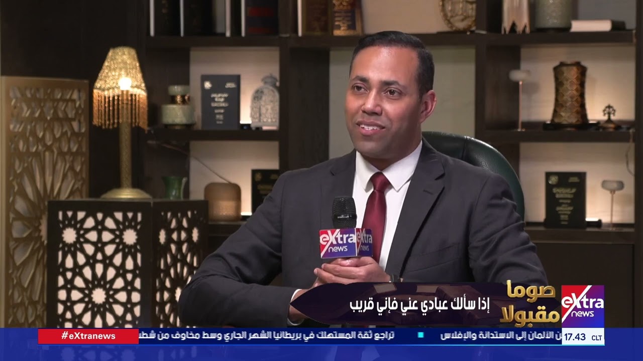 الأدعية المستحبة في رمضان.. ومعنى هداية الناس.. وهل تتضاعف السيئات في الشهر الكريم |صوما مقبولا