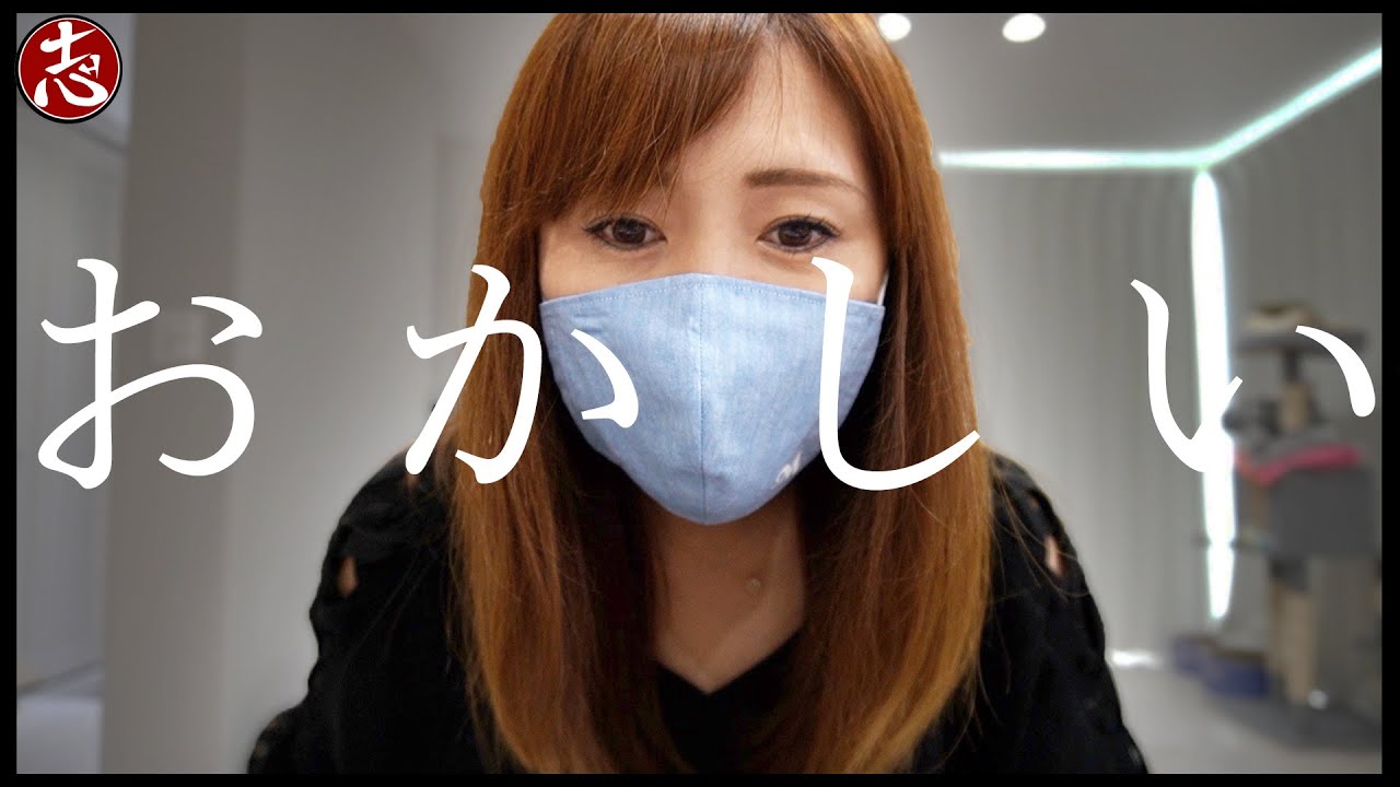 ご報告 ここママの病気について Youtube ご報告 ここママの病気について Youtube