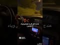 عندك اخو كل ما ركبتي وياه تتشهدين