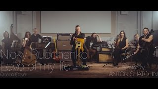 Nicky Rubchenko/Микита Рубченко - Love of my life (Queen cover)