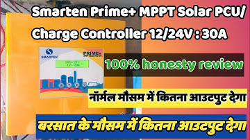 Smarten prime+ mppt solar pcu/charge controller review and testing | बरसात में smarten prime testing