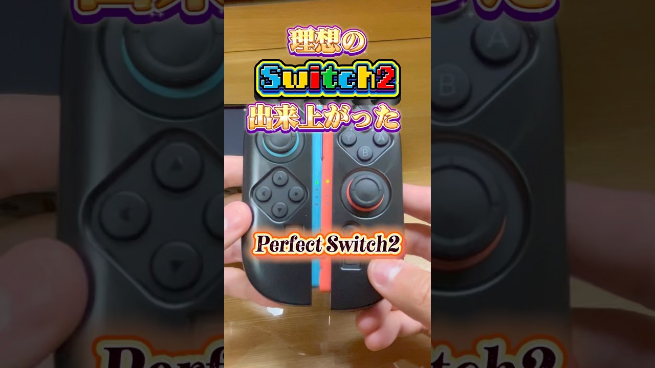 PITA FULL COVER GRIP CASE｜LEPIC GAMING｜株式会社アユート PCパーツ