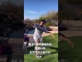 WBC 不振村上へ 鈴木誠也 からの気遣い ビデオメッセージ
