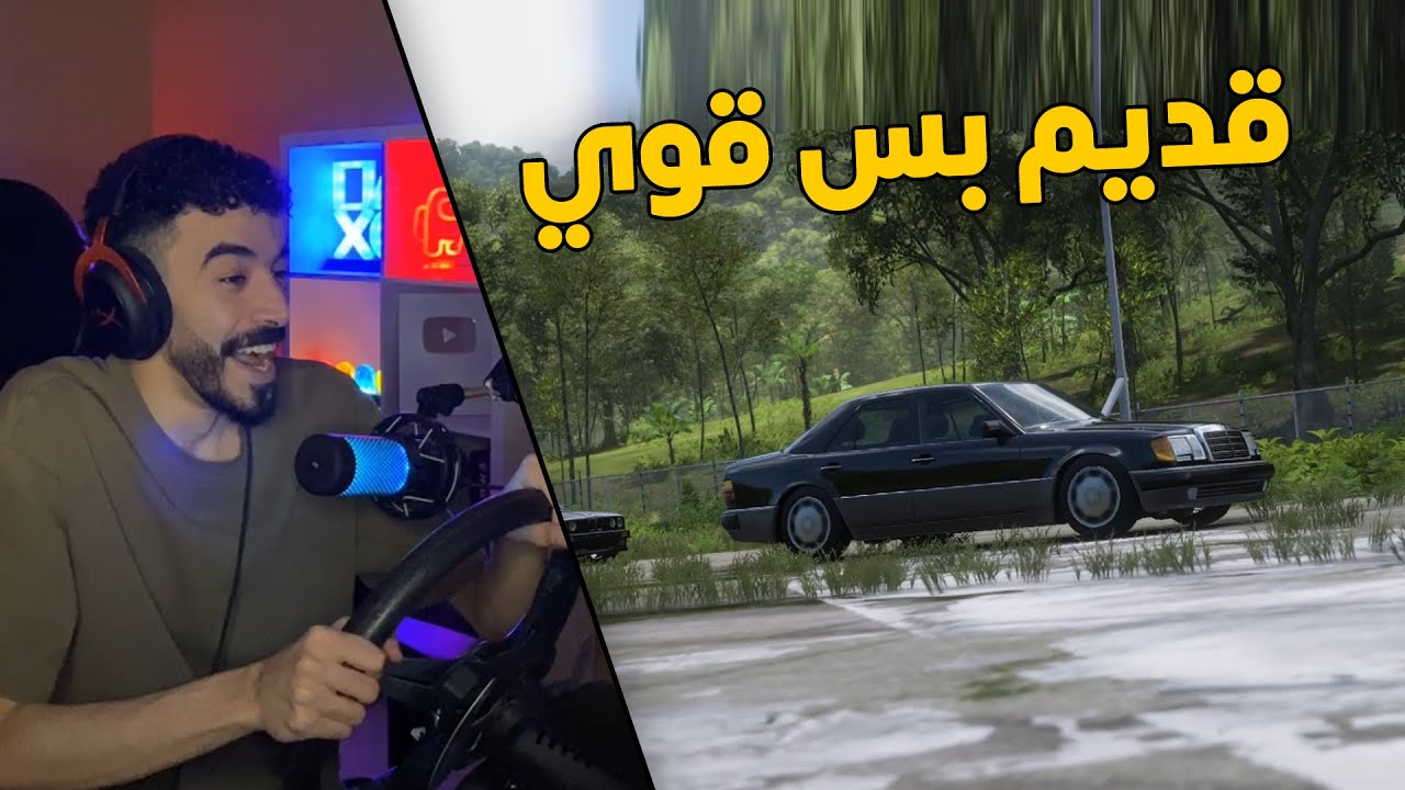 فورزا هورايزن 5 | من مرسيدس مقاولين الى طيارة ارضية✈️😂 .. ( الشبح يتحدى الهيلكات )😱