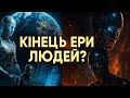 7 новин ШІ які змінюють все прямо зараз