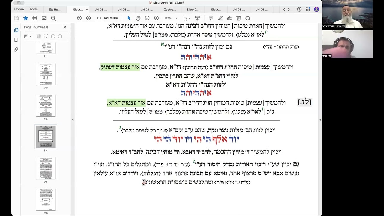 Uploads from עטרת מרדכי שע"י ישיבת החיים והשלום הערוץ הרישמי