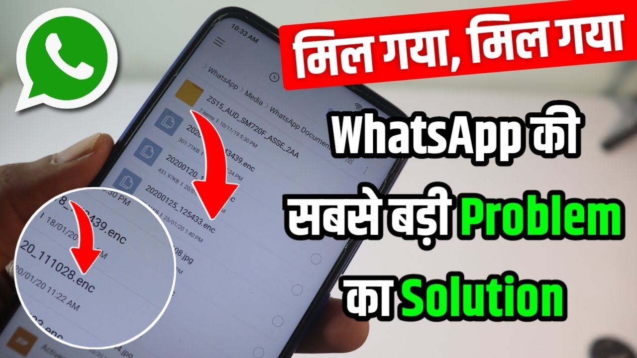 WhatsApp .enc File Ko Kaise Fix Kare WhatsApp Ki Photo Gallery me
