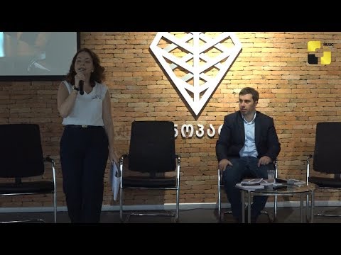 თბილისში კონფერენცია “ინოვაციები და ტექნოლოგიები არაფორმალურ განათლებაში” ჩატარდა