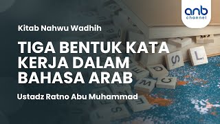 Tiga Bentuk Kata Kerja Dalam Bahasa Arab | Ustadz Ratno Abu Muhammad Lc,.