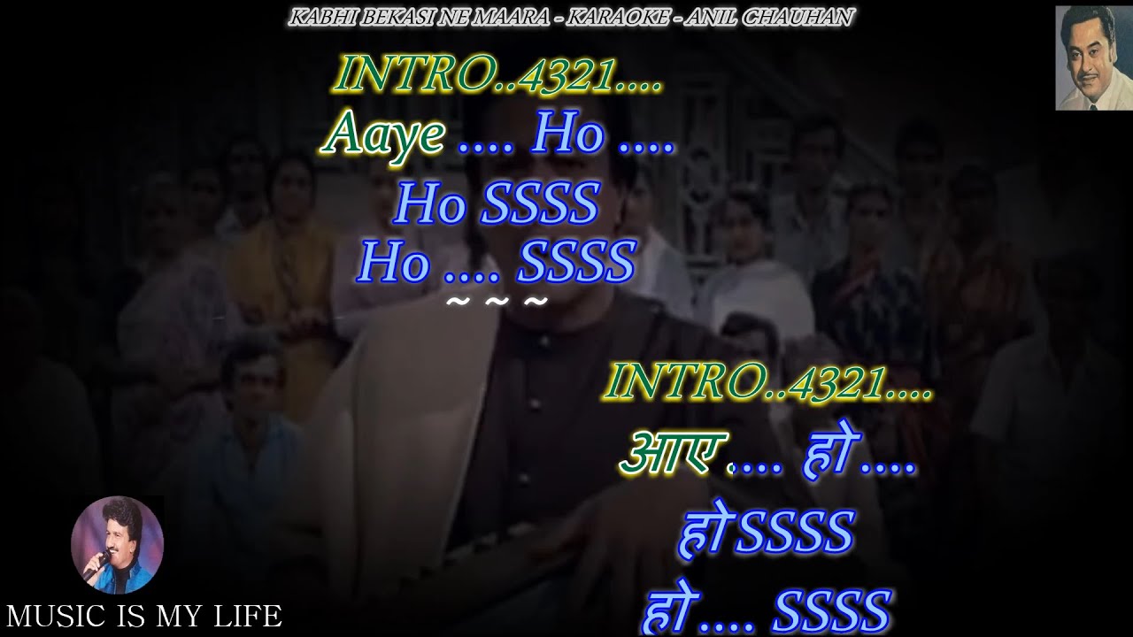 Kabhi Bekasi Ne Maara Karaoke With Scrolling Lyrics Eng  