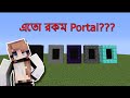   portal  minecraft mod  bidushi plays