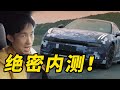 中國終於有性能車了？