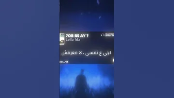 انا وقت ما اعوز واضرب بوز ترند تصميم فيديوهات 