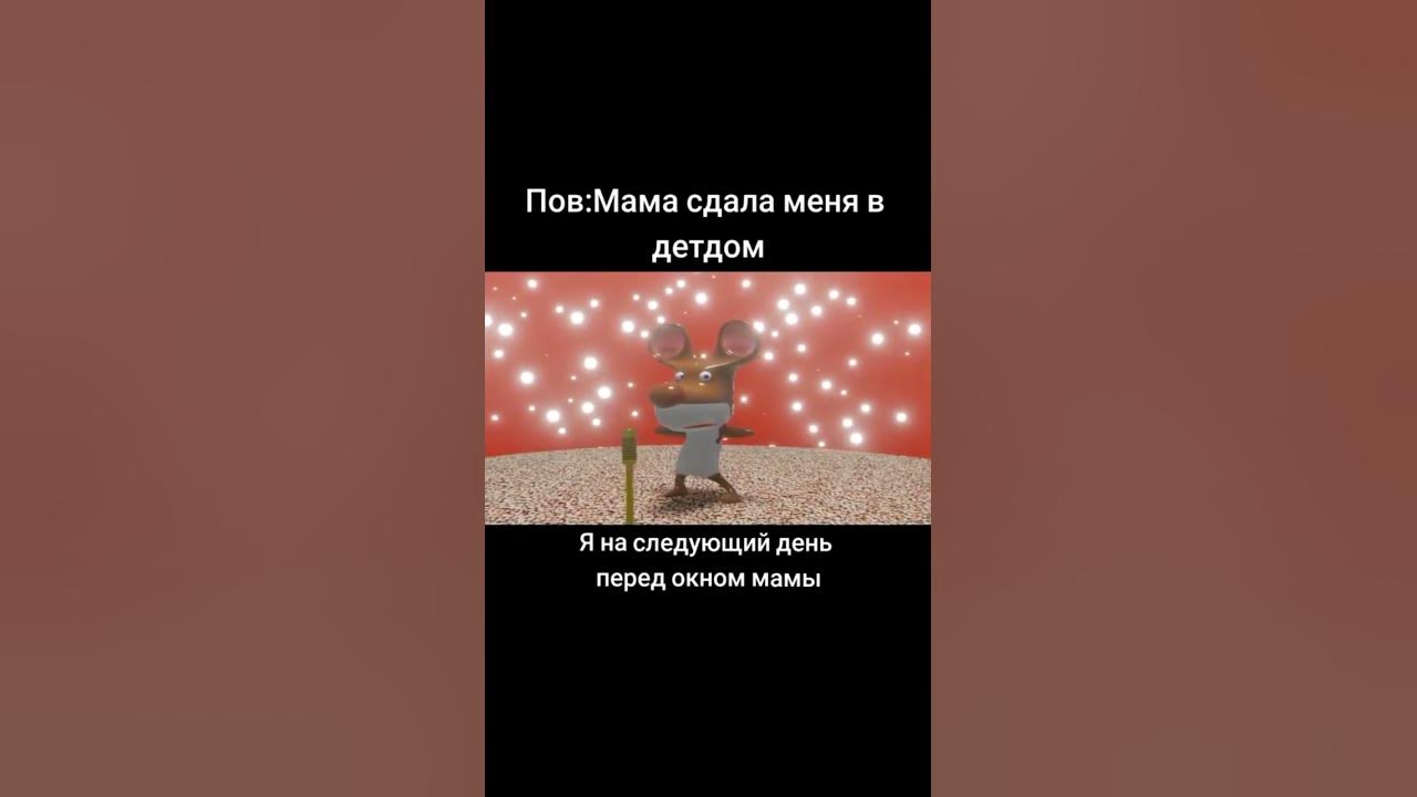 А где сосал ты#сосать - YouTube
