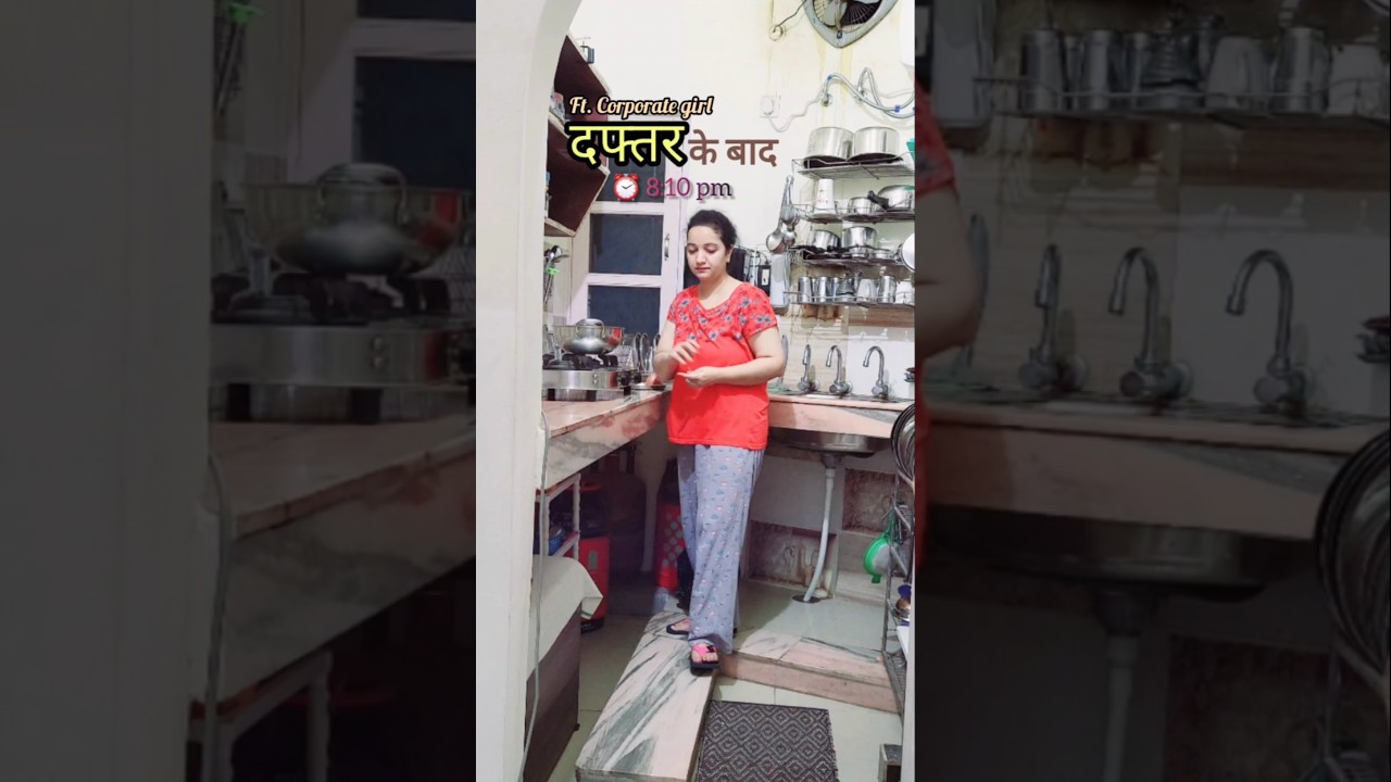 Evening routine after office #wfh #minivlog #trending #weightloss #shorts #fitness #viral #food #yt