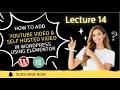 How to Add Youtube Video and Self Hosted Video In WordPress Using Elementor