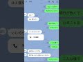 お父さんに“生きる”の歌詞ドッキリをしてネタバラシしたらキレられたww#shorts #いとらい #歌詞ドッキリ