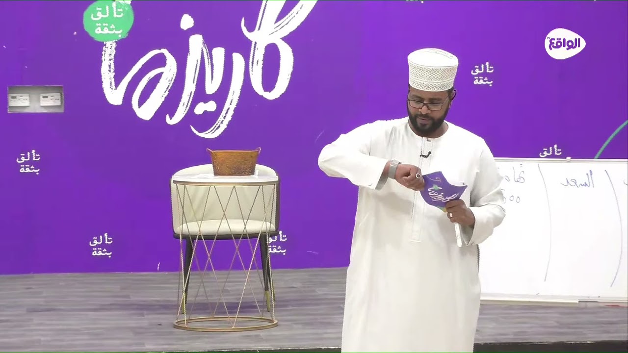 المكتبة : الجولة الأولى 