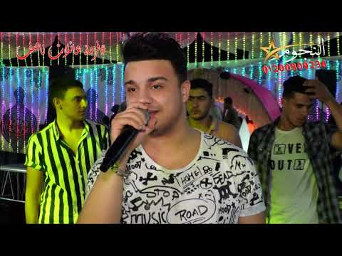 رمضان البرنس ومها عبد المومن عملت ايه يازمن من فرحة اولاد ناصف بحيرة شركة النجوم01200809236