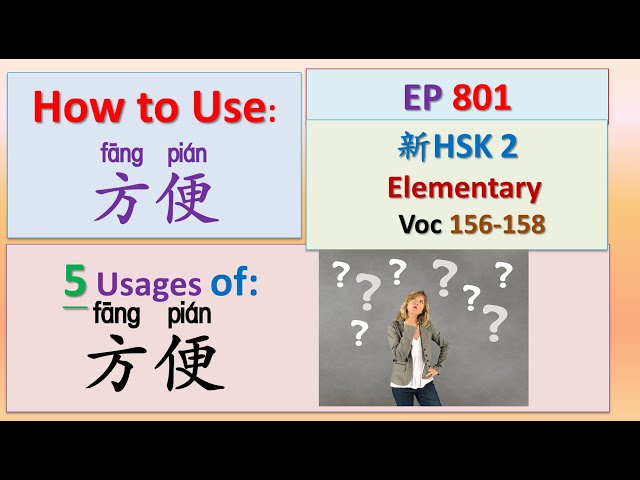 [EP 801] New HSK 2 Voc 156-158 (Elementary): 5 usages of 方便 || 新汉语水平3.0- 初级词汇2 || Join My Live