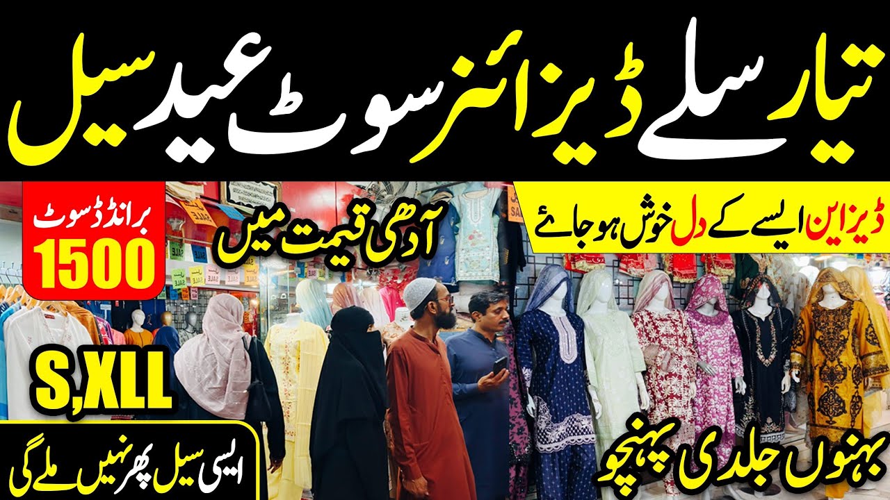 Eid Sale‼️ Ladies Suit Ready Made  just Rs 1500 🎊 Designer Partywear & Casual Dresses