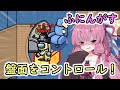 【Among us】盤面をコントロール!茜ちゃんの宇宙日記21【VOICEROID実況プレイ】【ふにんがす】