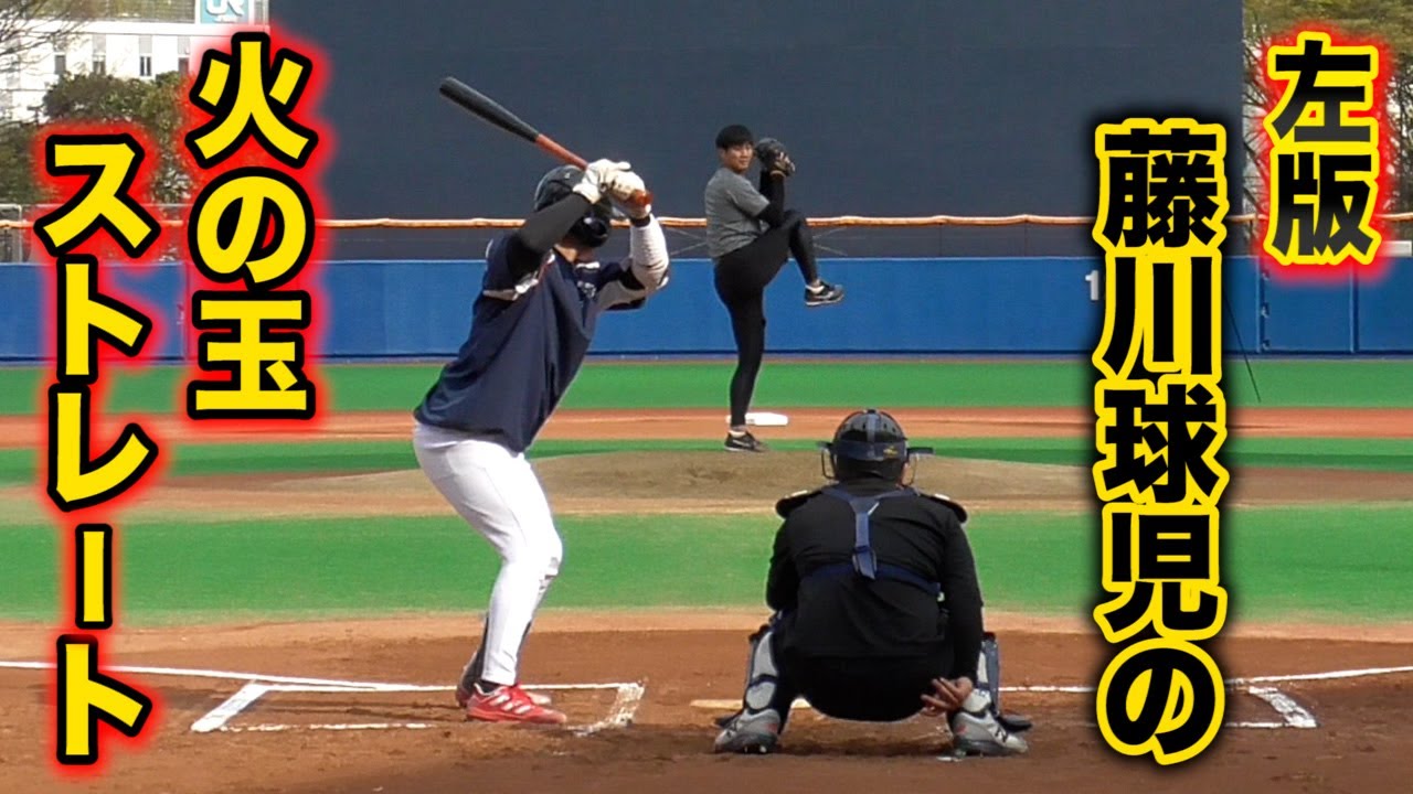 藤川球児の火の玉ストレートを身につけた左腕。イタリアのプロ野球へ