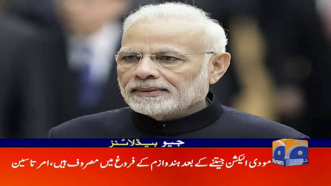 rain man Geo Headlines 11 AM | 7th October 2019
