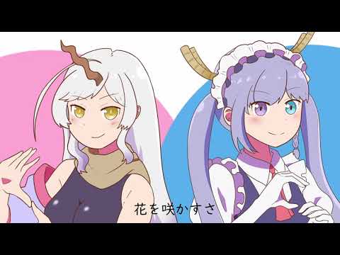 fhána「Love Supreme!」[TSUALLI COLLAB COVER]