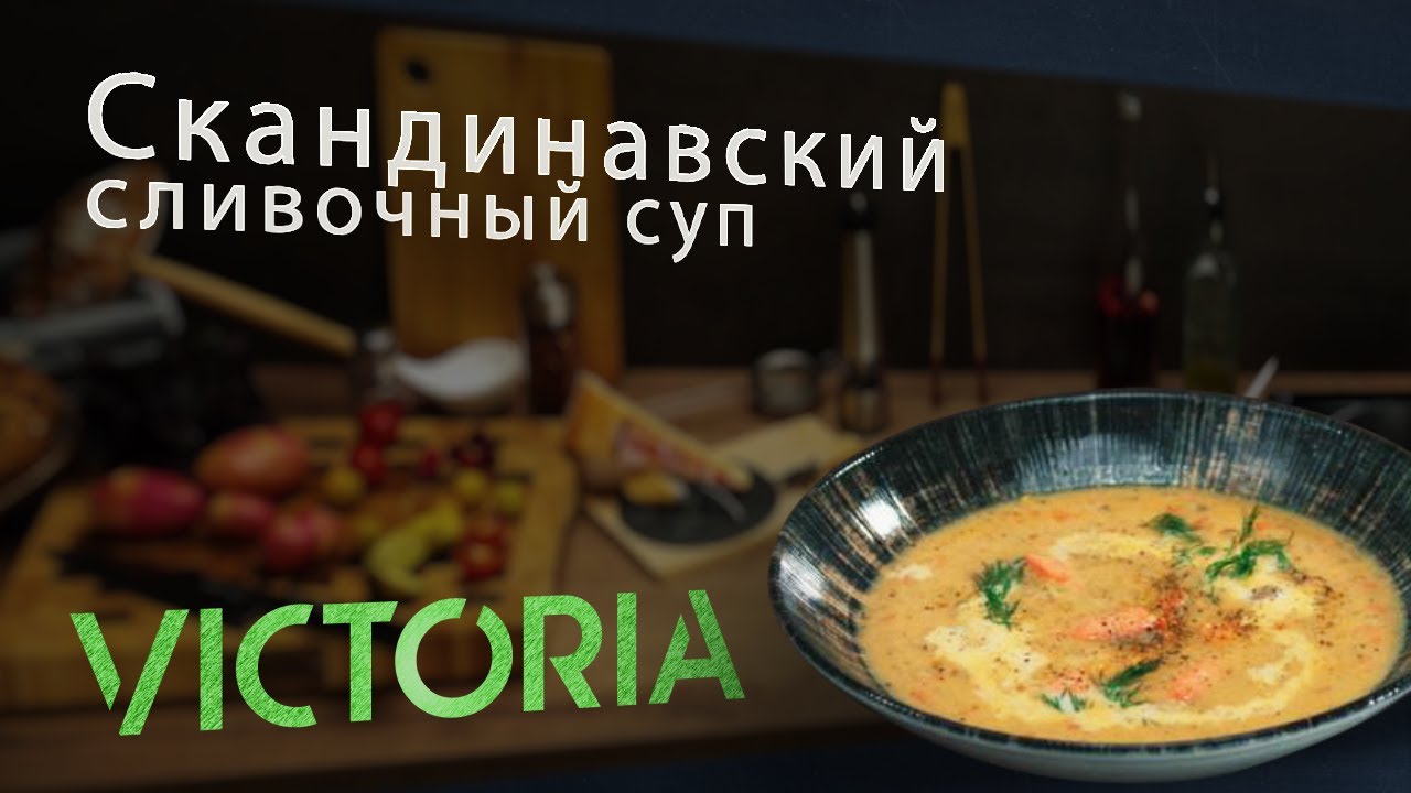 Ингредиенты