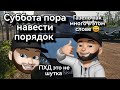 Навели порядок по быстрому #грузоперевозки по Москве и области на Газели#9 #газель #москва #водитель