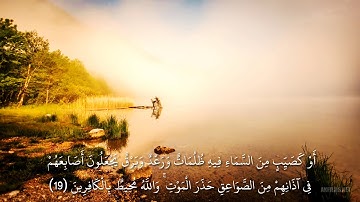 سورة البقرة من الاية(19)الى الاية (22)