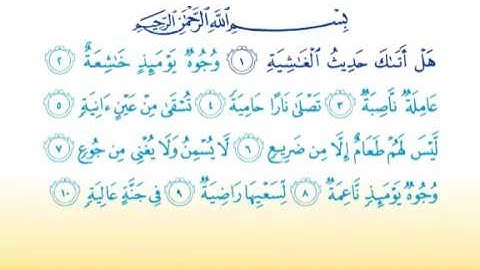 Surat Al-Ghashiya 88 سورة الغاشية - Children Memorise - kids Learning quran