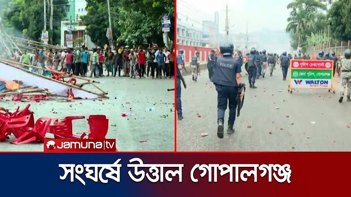 থামছেই না সংঘর্ষ; দফায় দফায় নিষিদ্ধ ছাত্রলীগের হামলা | Gopalganj | Jamuna TV