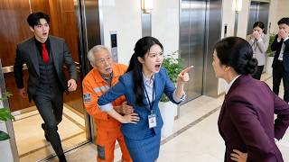 CEOが田舎の婚約者と別れようとした矢先、監視カメラで彼女がいじめられている清掃員のおじいさんを守る姿を見た——たちまち彼女に恋をした！#ceo screenshot 1