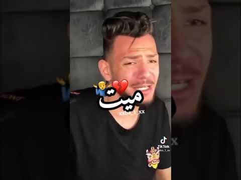 انا ابن ابويا وامي