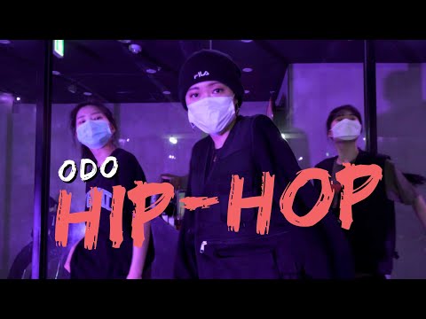 [부천댄스학원]  / ODO HIPHOP ! / Dope Dance Studio