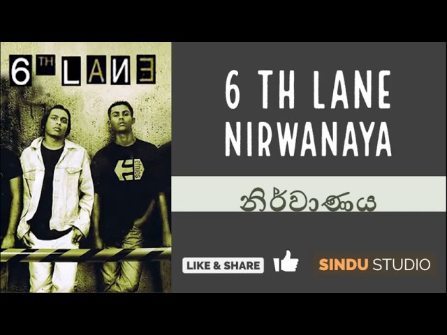 Mal Petthak 6th Lane Shazam