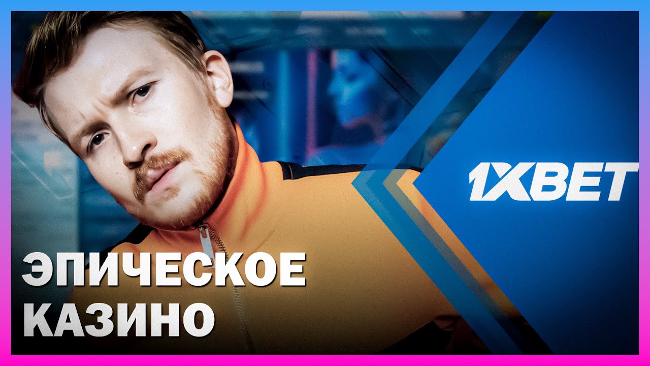 1xbet partner