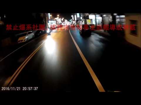 11/21 台中市太平區中山路一段《》#車禍糾紛