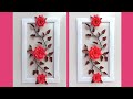 WOWW!!😳 Newspaper Craft | Wall Hanging Craft Ideas | Best Out Of Waste | Wall Hanging | Paper Craft