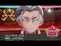 えっ、なんでもするって言いました…?【ポケモン剣盾】＃１３
