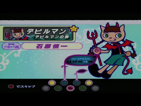 [POP'N MUSIC CS10] デビルマン - デビルマンの歌 (H)