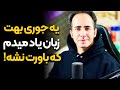 چی میشد برمیگشتیم عقب اینجوری زبانو میخوندیم 150 جمله انگلیسی طبقه بندی شده 