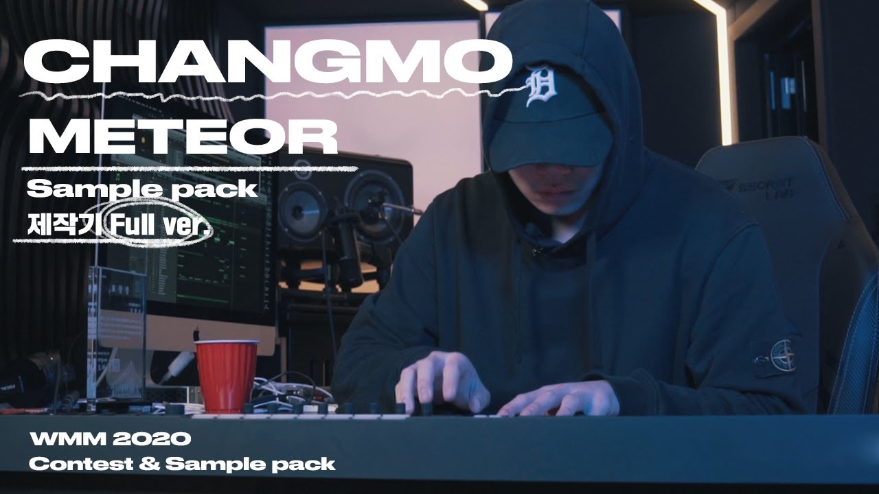 [Full ver.] 창모 'METEOR' 제작기 | WMM 2020