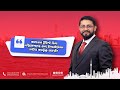 কানাডার টুরিস্ট/ভিজিট ভিসার জন্য ইনভাইটেশন লেটার কতটুকু জরুরী? | #rcicashiq #westfordbd