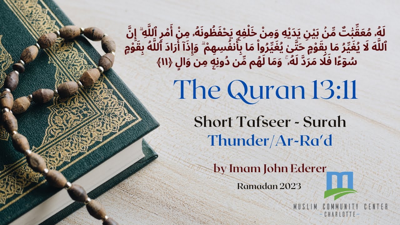 Quran Tafseer, Surah Ar-Rad/Thunder, Ayah 11 (Quran 