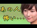 【衝撃】木村文乃の結婚が謎とされている理由が凄いwww 実は○○○○が絡んでいた･･･