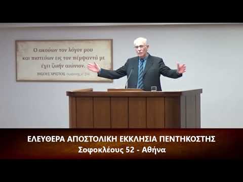 Βίντεο: Τι σημαίνει ευειμερής;