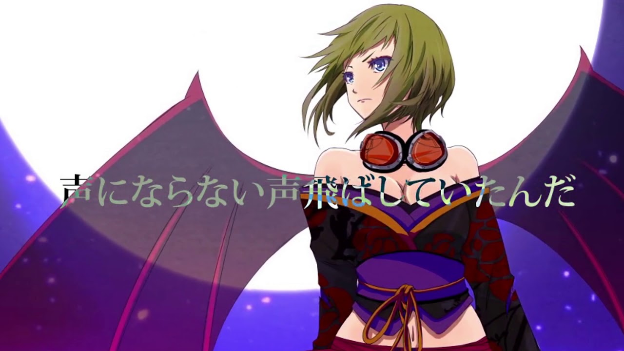 天鼠ディストレス / un:c（あんく）【cover】